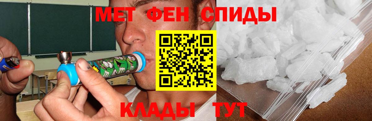 АМФЕТАМИН VHQ  Вход с VPN  АМФ  Amphetamine  Ртищево 
