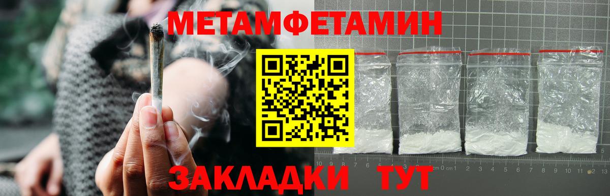 АМФЕТАМИН 97% Ртищево