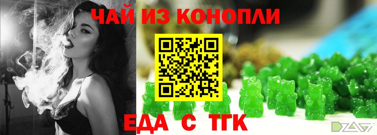 Canna-Cookies марихуана  Вход с VPN  Ртищево 