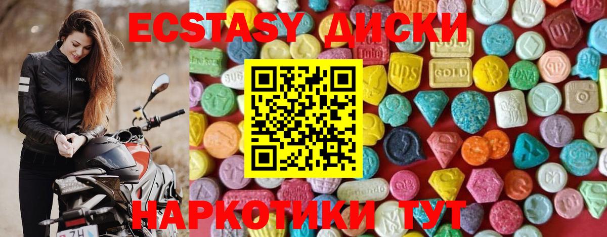 Ртищево  Экстази Punisher  Экстази 300 mg  Вход с VPN 