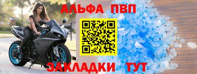 дурь Пыть-Ях
