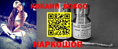 марки nbome Пушкино