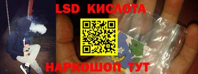 эйфоретик Партизанск