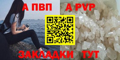 марки nbome Пушкино