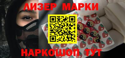марки nbome Пушкино