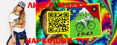 марки nbome Пушкино