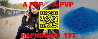 дурь Пыть-Ях