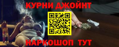 марки nbome Пушкино