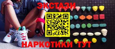 эйфоретик Партизанск