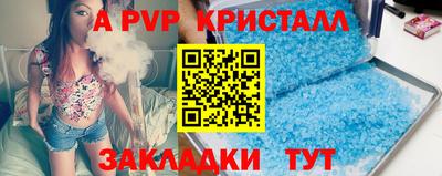 марки nbome Пушкино