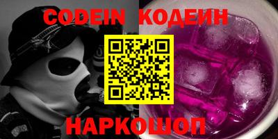 марки nbome Пушкино