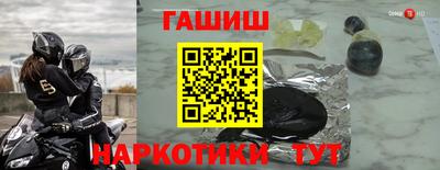 прущие крисы Первоуральск