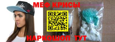 прущие крисы Первоуральск