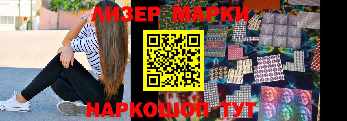 Ртищево  ссылка на мегу рабочий сайт  Вход с VPN  LSD-25 экстази кислота  ЛСД экстази кислота 