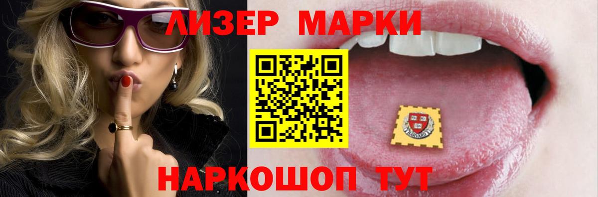 ЛСД экстази кислота Ртищево